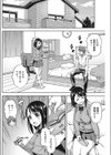 ファースト・コンタクト試し読み4ページ