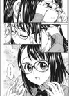 ファースト・コンタクト試し読み5ページ