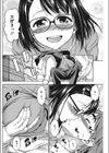 ファースト・コンタクト試し読み8ページ