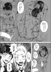 昨日もセックスしたらしい。試し読み4ページ