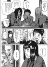 昨日もセックスしたらしい。試し読み5ページ