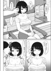 私、また犯●れに来ました試し読み2ページ