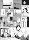 完熟初摘み乙女試し読み6ページ