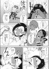 完熟初摘み乙女試し読み7ページ
