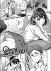 Other・Sister試し読み1ページ