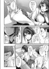Other・Sister試し読み4ページ