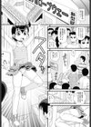 HairTrigger 実況絶叫索道レープウェー試し読み1ページ