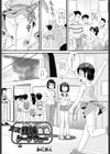 HairTrigger 実況絶叫索道レープウェー試し読み2ページ