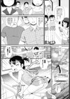 HairTrigger 実況絶叫索道レープウェー試し読み4ページ