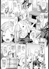 エンコーしてたら担任のブタちゃんが来た件試し読み1ページ