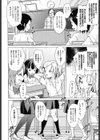 エンコーしてたら担任のブタちゃんが来た件試し読み2ページ