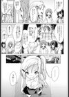 エンコーしてたら担任のブタちゃんが来た件試し読み3ページ