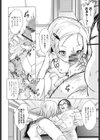 エンコーしてたら担任のブタちゃんが来た件試し読み8ページ