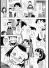 パパとママのいない間に試し読み3ページ