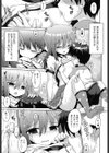 なか○し家族試し読み3ページ