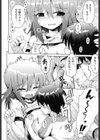 なか○し家族試し読み4ページ