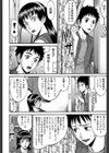 ミダラナシセン【第1話立ち読み付き】試し読み9ページ