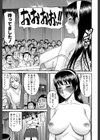 ミダラナシセン【第1話立ち読み付き】試し読み18ページ