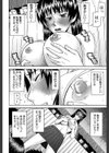 ミダラナシセン【第1話立ち読み付き】試し読み19ページ