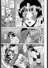 ミダラナシセン【第1話立ち読み付き】試し読み22ページ