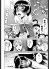 ミダラナシセン【第1話立ち読み付き】試し読み33ページ