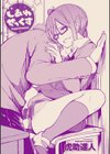 しあわせっくす試し読み3ページ
