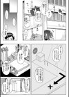 しあわせっくす試し読み9ページ
