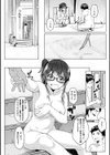 しあわせっくす試し読み10ページ