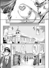 シルシ試し読み4ページ