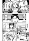 シルシ試し読み5ページ