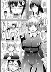 シルシ試し読み8ページ