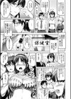 シルシ試し読み10ページ