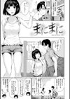ましゅまろでぃず試し読み7ページ