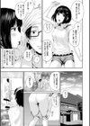 ましゅまろでぃず試し読み9ページ