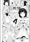 ましゅまろでぃず試し読み10ページ