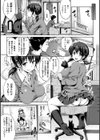 やさしいせかい試し読み6ページ