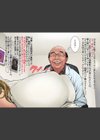 超催●試し読み5ページ