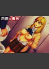 超孕ませ試し読み2ページ
