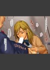 超孕ませ試し読み8ページ