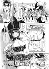 ヤりたい彼女の淫らなおねだり試し読み2ページ