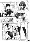ヤりたい彼女の淫らなおねだり試し読み3ページ
