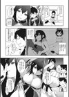 ヤりたい彼女の淫らなおねだり試し読み5ページ