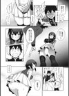 ヤりたい彼女の淫らなおねだり試し読み9ページ