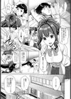 Time waits for the Man.試し読み3ページ