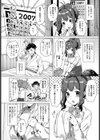 Time waits for the Man.試し読み4ページ