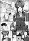 Time waits for the Man.試し読み8ページ