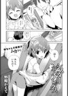 シスターコンプレックス試し読み1ページ
