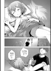 シスターコンプレックス試し読み4ページ