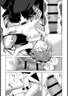 シスターコンプレックス試し読み5ページ