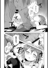 シスターコンプレックス試し読み6ページ